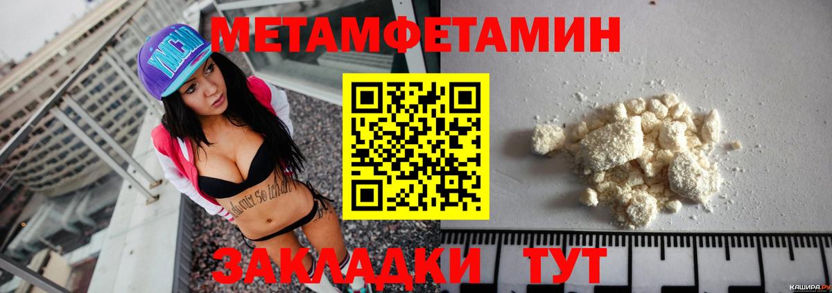 сайты даркнета клад  Вход с VPN  Amphetamine  Амфетамин  Карачаевск  Амфетамин 97% 
