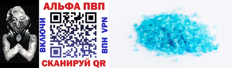 Alfa_PVP Crystall  kraken онион  Карачаевск 
