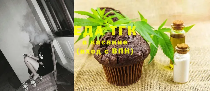 Canna-Cookies марихуана  что такое наркотик  Карачаевск 