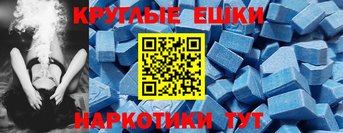Ecstasy TESLA  Вход с VPN  Ecstasy mix  Карачаевск 