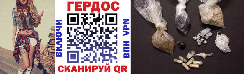 Героин гречка  где можно купить наркотик  Карачаевск 
