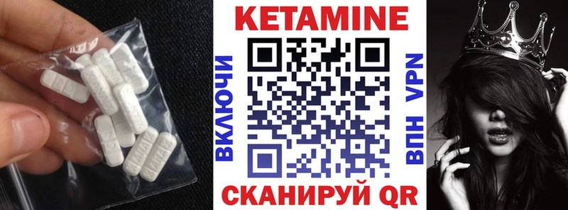 Кетамин VHQ  Карачаевск 