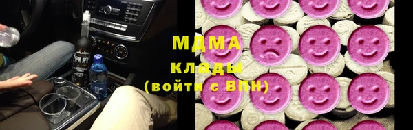 кристаллы Мегион