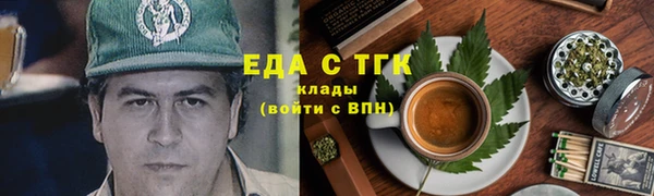 кристаллы Мегион