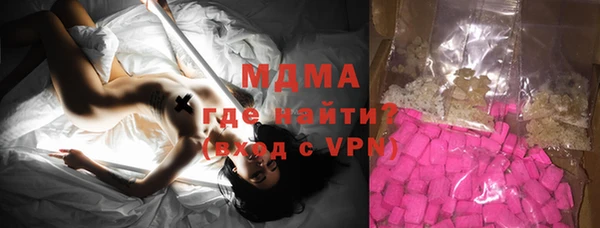 гидра Медвежьегорск