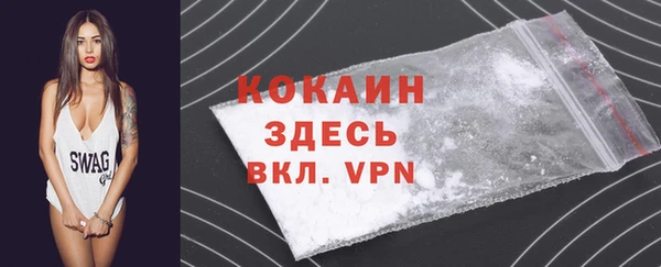 кристаллы Мегион