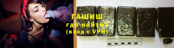 кристаллы Мегион