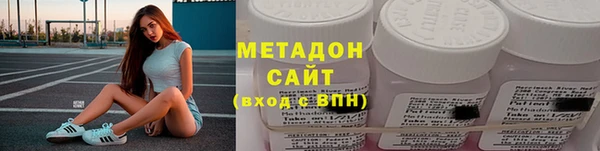 метадон Медногорск