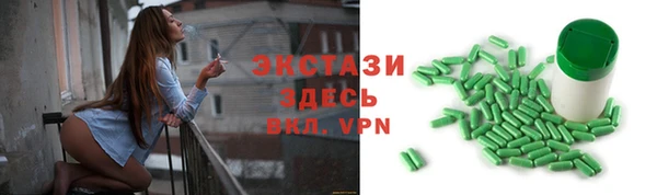 кристаллы Мегион