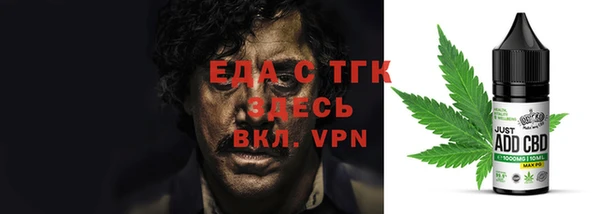 гидра Медвежьегорск