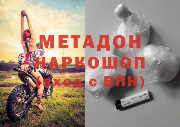 гидра Медвежьегорск