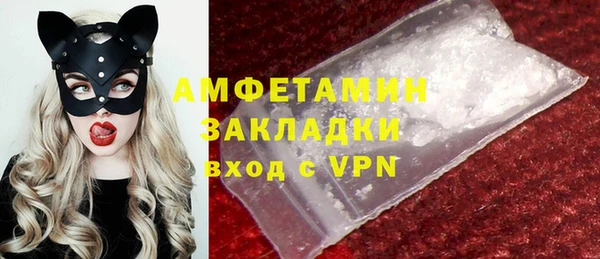 экстази Орехово-Зуево
