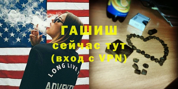 MESCALINE Бронницы