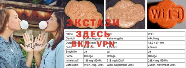 mdma Бугульма