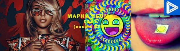 метадон Медногорск