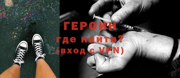 метадон Медногорск