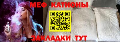 альфа пвп VHQ Ипатово