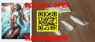 хмурый Донецк