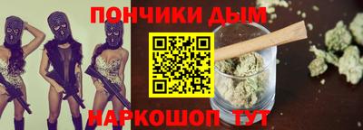 гашиш Донской