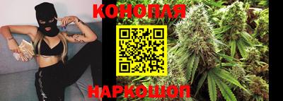 гашиш Донской