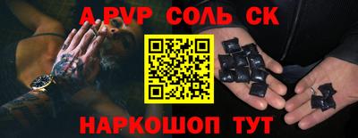 гашиш Донской