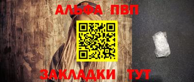 стаф Дубна