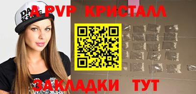бошки Ирбит