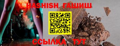 гашиш Донской