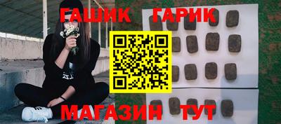 гашиш Донской