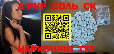 гашиш Донской