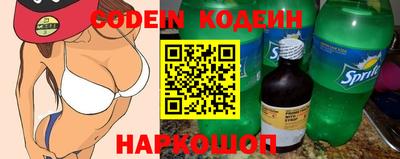 хмурый Донецк