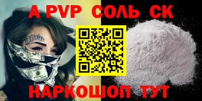 гашиш Донской