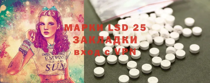 ЛСД экстази ecstasy  Карачаевск 