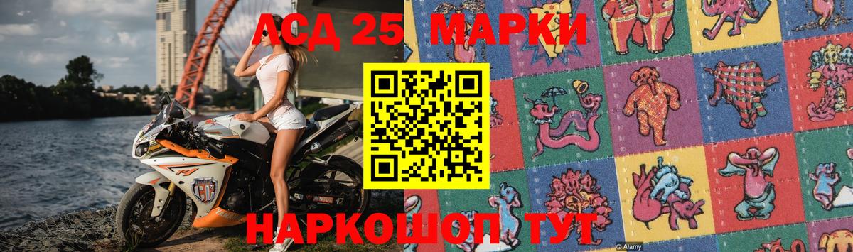 Лсд 25 экстази ecstasy Карачаевск