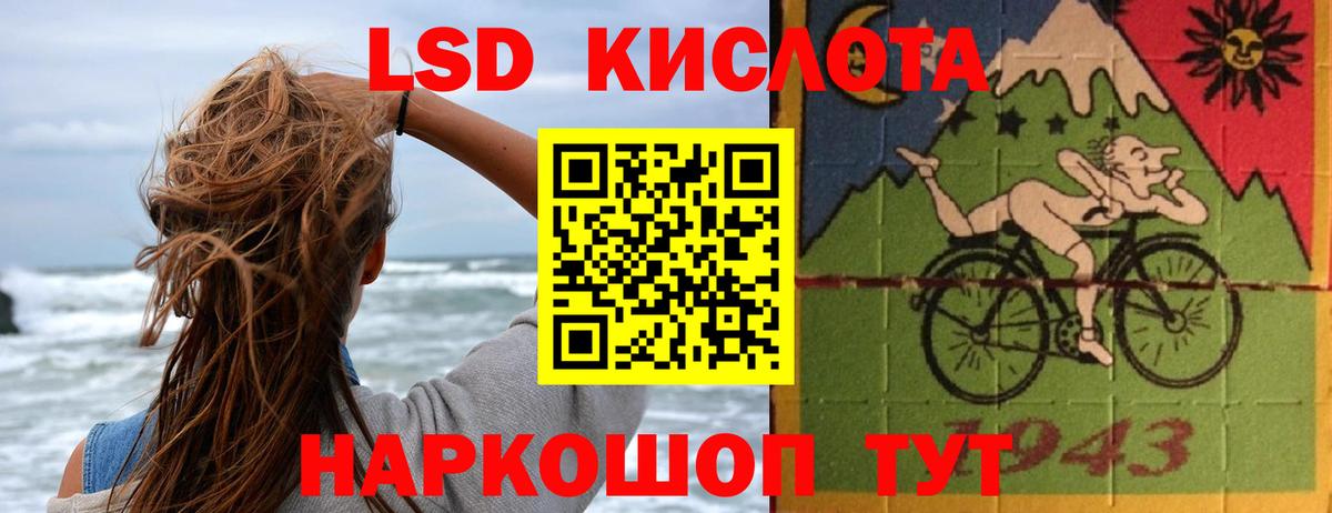 ЛСД экстази кислота  Вход с VPN  LSD-25 экстази кислота  Карачаевск 