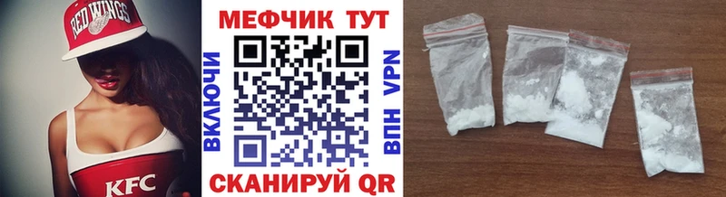 цены   Карачаевск  Меф 4 MMC 