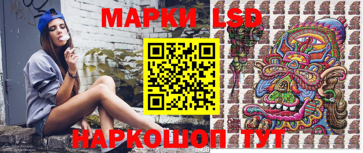 Марки NBOMe 1,5мг  что такое наркотик  Карачаевск  Вход с VPN 