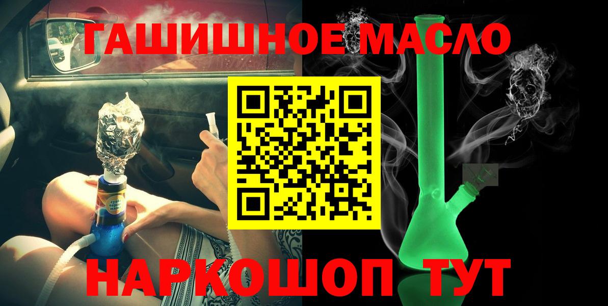 ТГК жижа Карачаевск