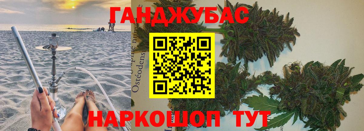 Шишки марихуана марихуана  Марихуана индика  Карачаевск  Вход с VPN  Канабис MAZAR 